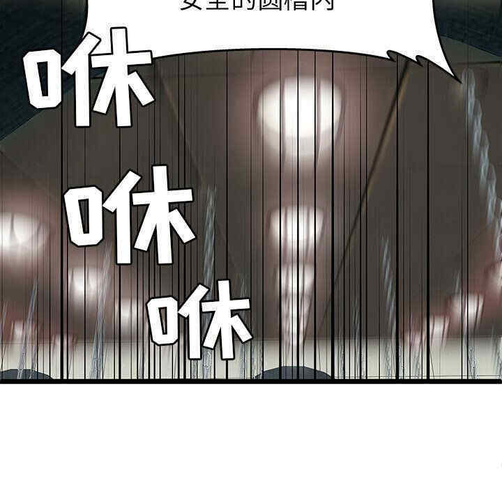 韩国漫画密室逃生韩漫_密室逃生-第5话在线免费阅读-韩国漫画-第14张图片