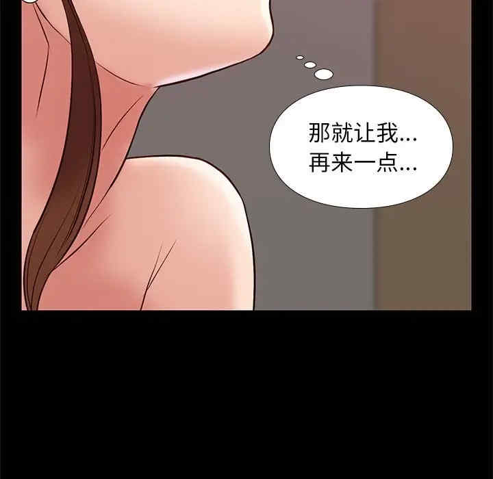 韩国漫画邂逅韩漫_邂逅-第22话在线免费阅读-韩国漫画-第55张图片
