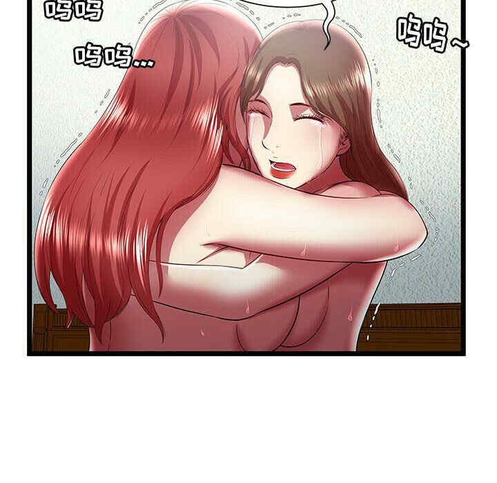 韩国漫画密室逃生韩漫_密室逃生-第24话在线免费阅读-韩国漫画-第39张图片