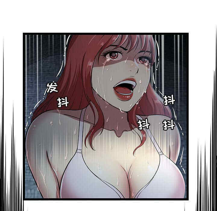 韩国漫画密室逃生韩漫_密室逃生-第5话在线免费阅读-韩国漫画-第15张图片