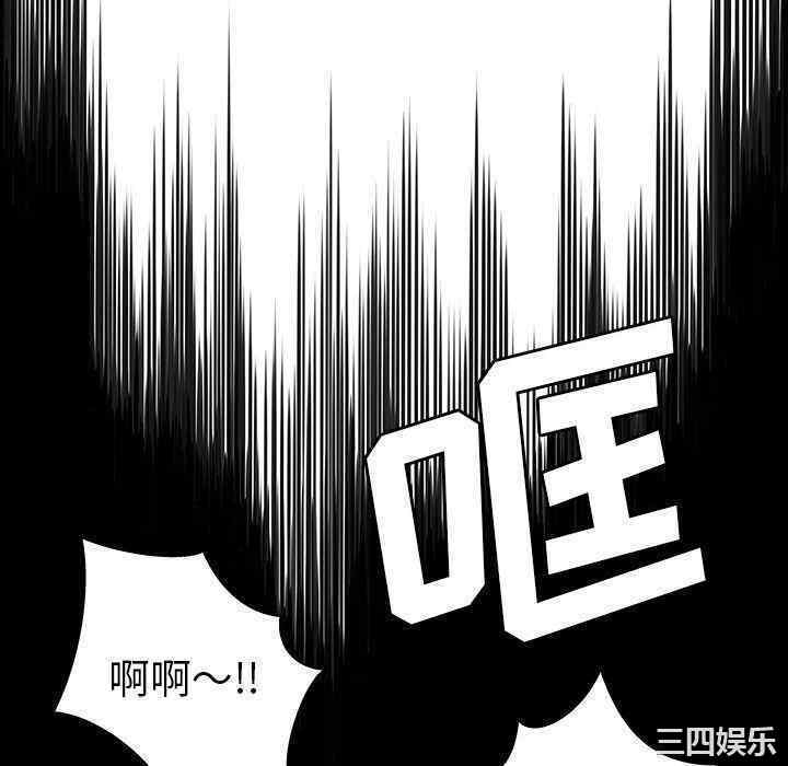 韩国漫画密室逃生韩漫_密室逃生-第5话在线免费阅读-韩国漫画-第16张图片