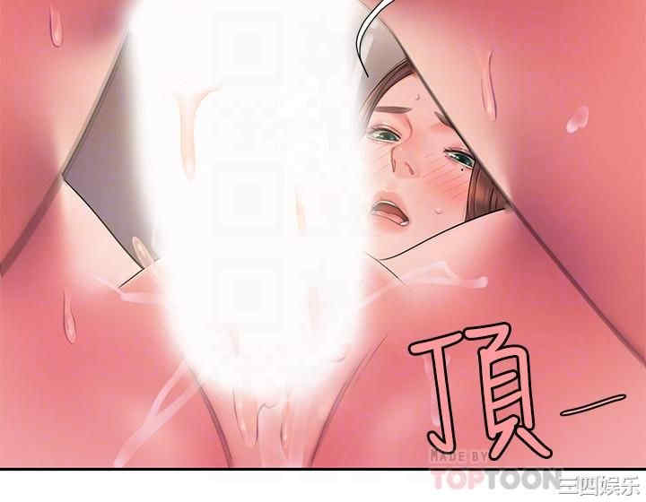 韩国漫画幸福外送员韩漫_幸福外送员-第42话在线免费阅读-韩国漫画-第17张图片