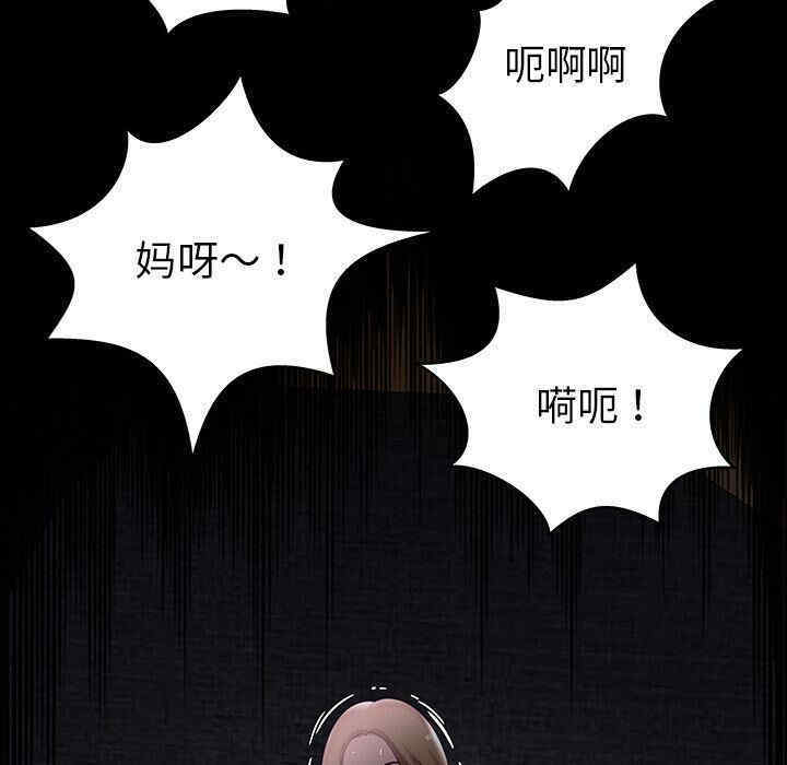 韩国漫画密室逃生韩漫_密室逃生-第5话在线免费阅读-韩国漫画-第17张图片