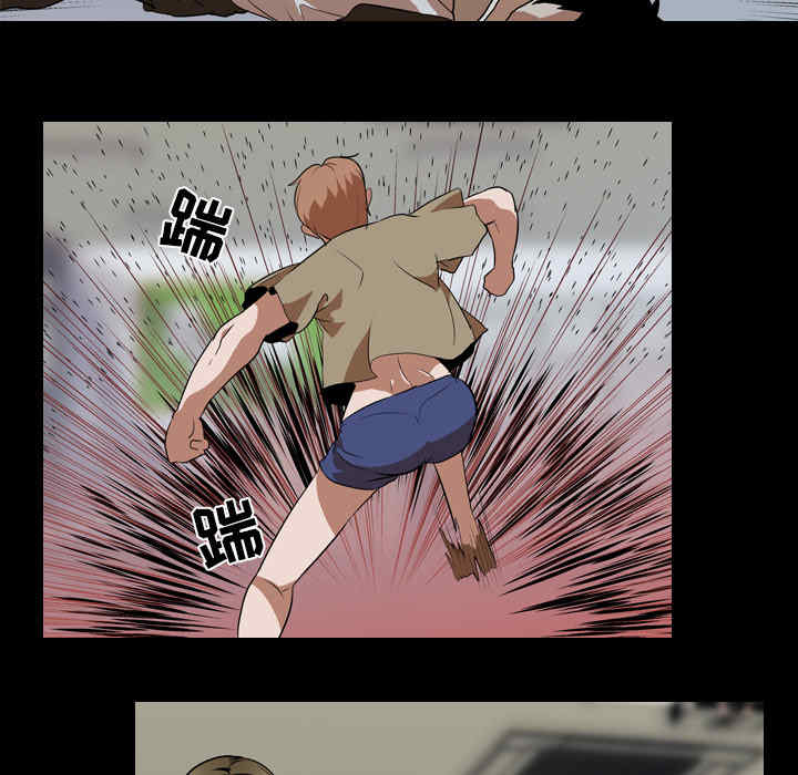 韩国漫画生存游戏韩漫_生存游戏-第40话在线免费阅读-韩国漫画-第71张图片