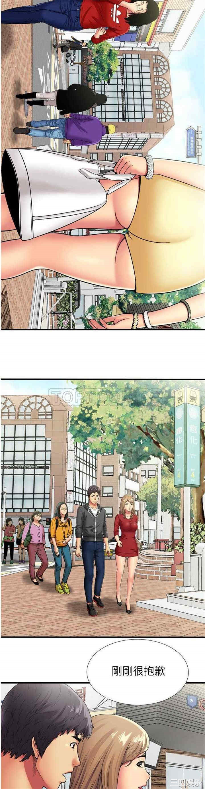 韩国漫画恋上闺蜜的爸爸韩漫_恋上闺蜜的爸爸-第30话在线免费阅读-韩国漫画-第4张图片
