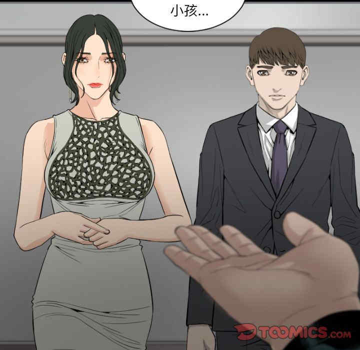 韩国漫画地表最后的男人韩漫_地表最后的男人-第14话在线免费阅读-韩国漫画-第42张图片