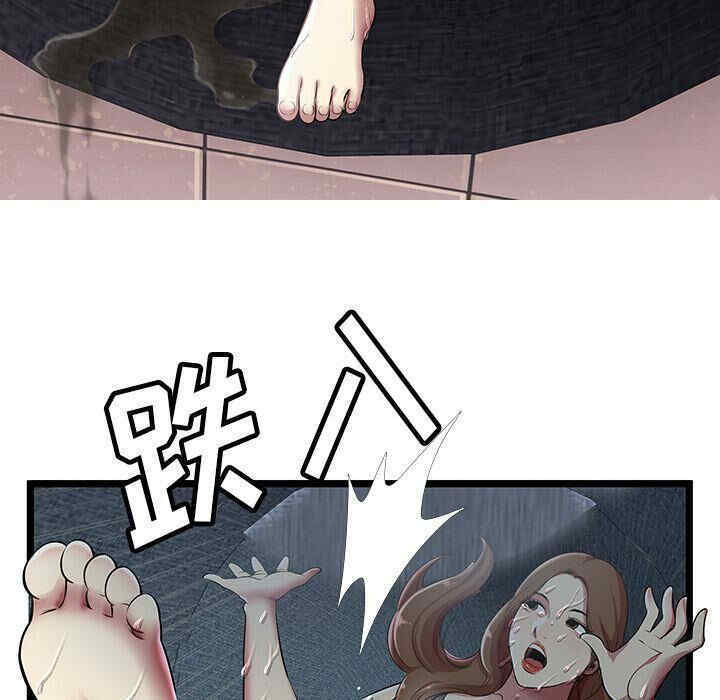 韩国漫画密室逃生韩漫_密室逃生-第5话在线免费阅读-韩国漫画-第19张图片