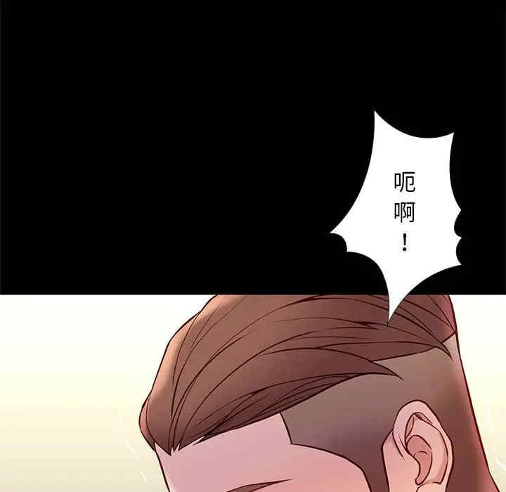 韩国漫画邂逅韩漫_邂逅-第22话在线免费阅读-韩国漫画-第61张图片
