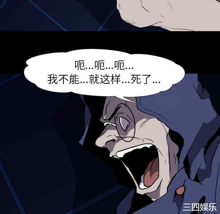 韩国漫画生存游戏韩漫_生存游戏-第35话在线免费阅读-韩国漫画-第64张图片