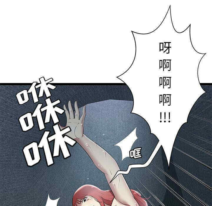 韩国漫画密室逃生韩漫_密室逃生-第5话在线免费阅读-韩国漫画-第21张图片