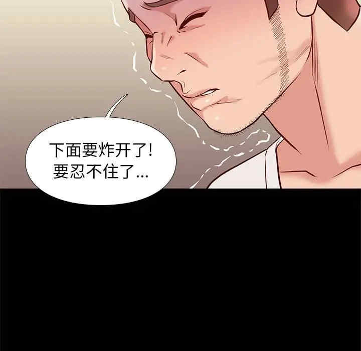 韩国漫画邂逅韩漫_邂逅-第22话在线免费阅读-韩国漫画-第62张图片