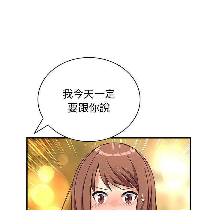 韩国漫画内衣社的菜鸟蓝荠理韩漫_内衣社的菜鸟蓝荠理-第10话在线免费阅读-韩国漫画-第80张图片