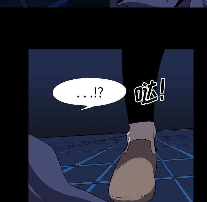 韩国漫画生存游戏韩漫_生存游戏-第35话在线免费阅读-韩国漫画-第65张图片