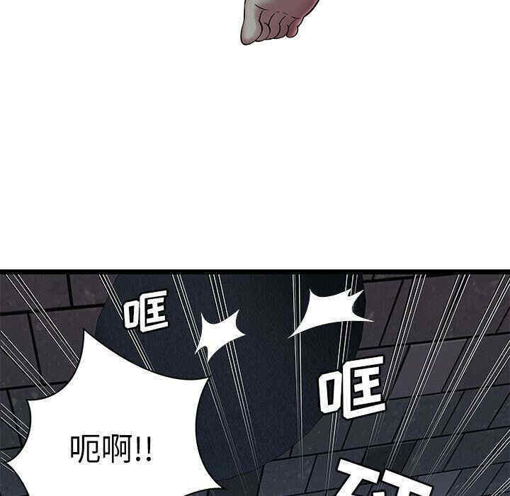 韩国漫画密室逃生韩漫_密室逃生-第5话在线免费阅读-韩国漫画-第23张图片