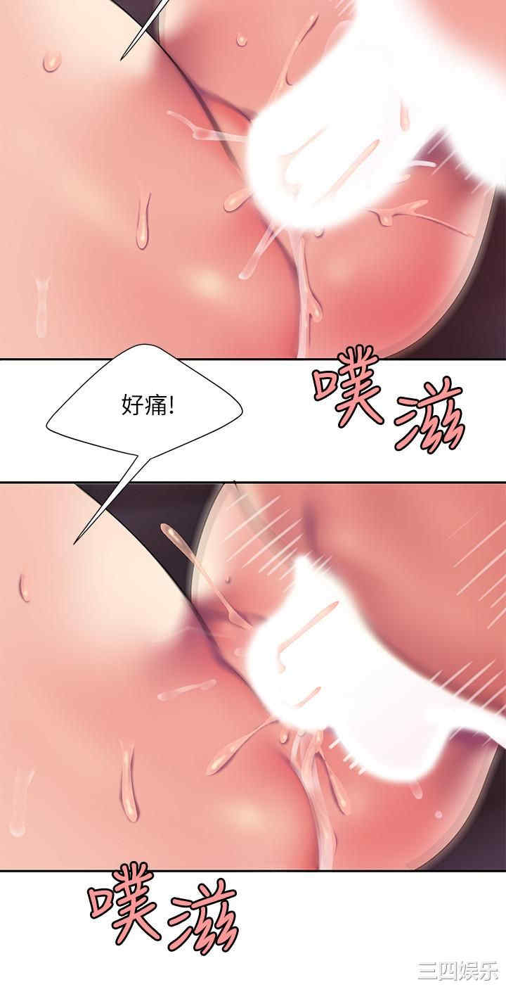韩国漫画幸福外送员韩漫_幸福外送员-第42话在线免费阅读-韩国漫画-第21张图片
