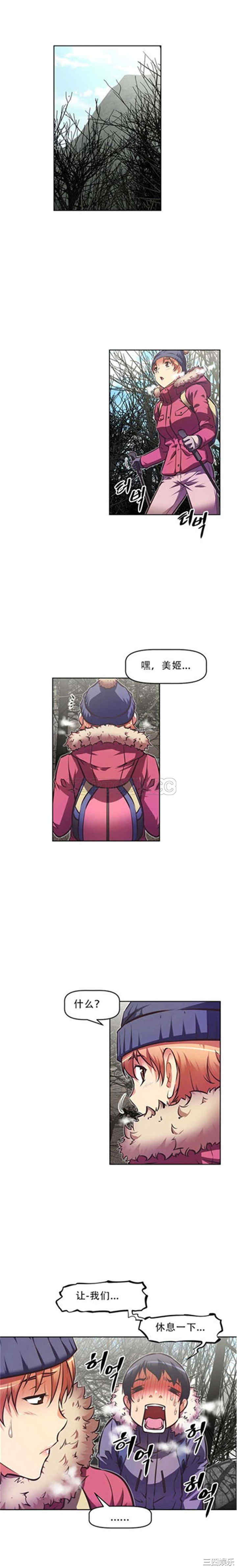 韩国漫画我的超级女友/本能觉醒韩漫_我的超级女友/本能觉醒-第66话在线免费阅读-韩国漫画-第2张图片