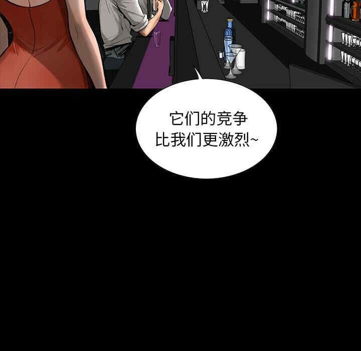 韩国漫画韩道修韩漫_韩道修-第一话在线免费阅读-韩国漫画-第66张图片