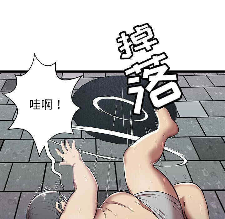 韩国漫画密室逃生韩漫_密室逃生-第5话在线免费阅读-韩国漫画-第25张图片