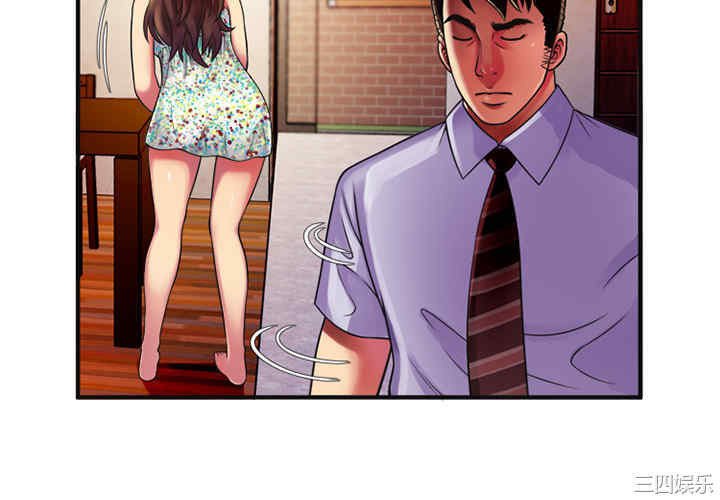 韩国漫画恋上闺蜜的爸爸韩漫_恋上闺蜜的爸爸-第10话在线免费阅读-韩国漫画-第4张图片