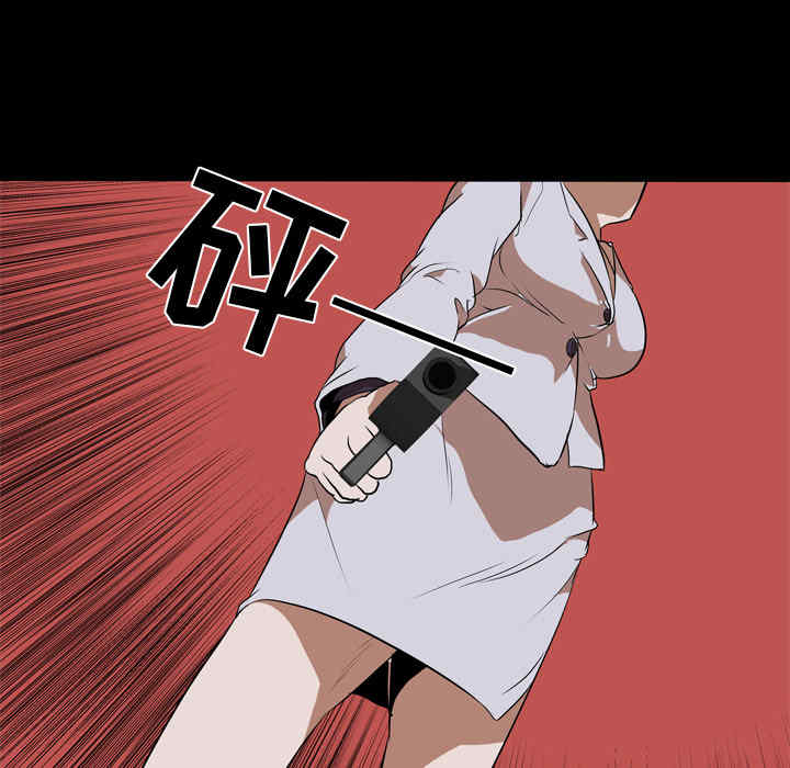 韩国漫画生存游戏韩漫_生存游戏-第40话在线免费阅读-韩国漫画-第79张图片