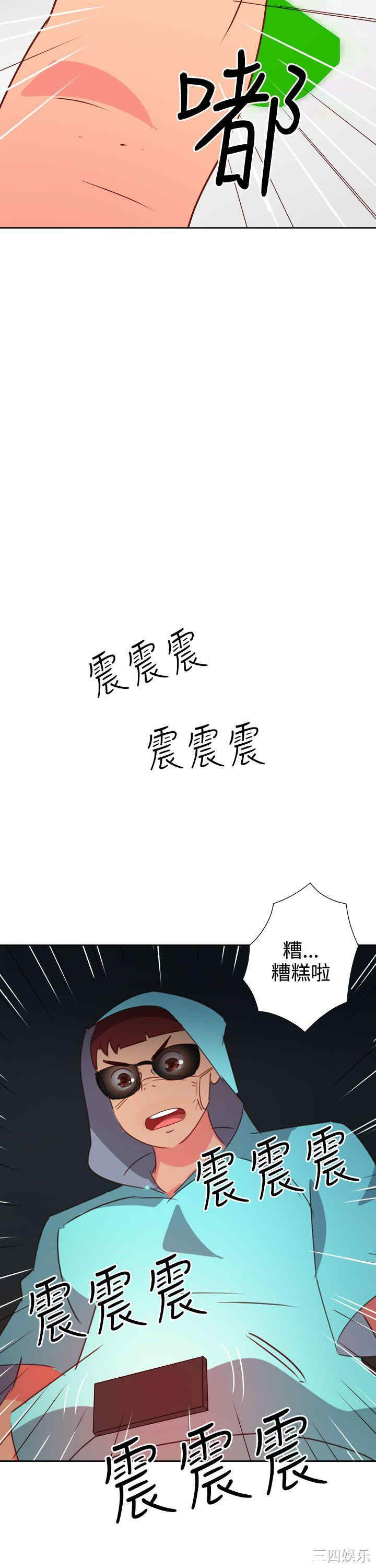 韩国漫画情欲灵药韩漫_情欲灵药-第42话在线免费阅读-韩国漫画-第13张图片