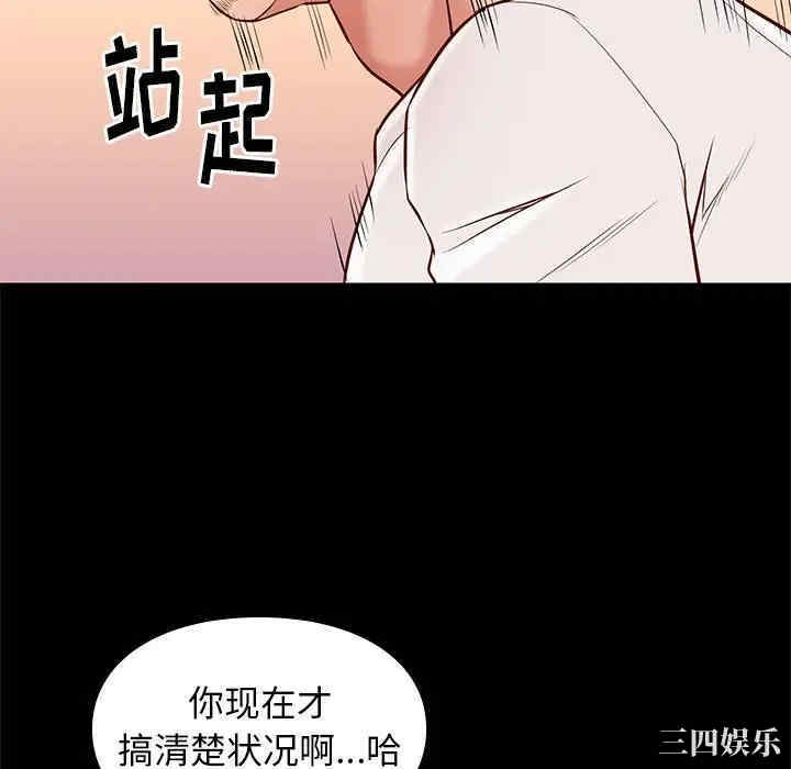 韩国漫画邂逅韩漫_邂逅-第22话在线免费阅读-韩国漫画-第70张图片