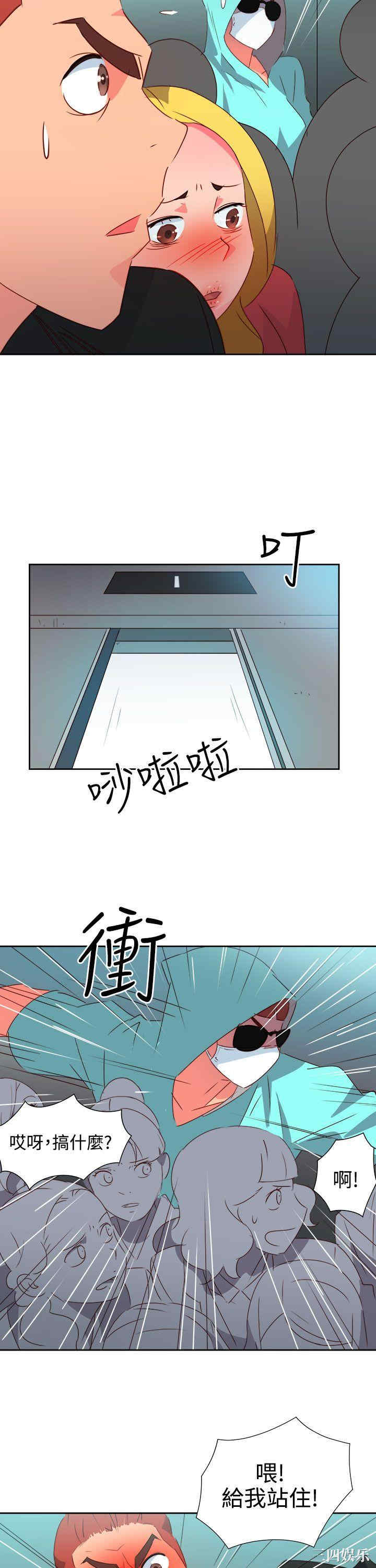 韩国漫画情欲灵药韩漫_情欲灵药-第42话在线免费阅读-韩国漫画-第15张图片