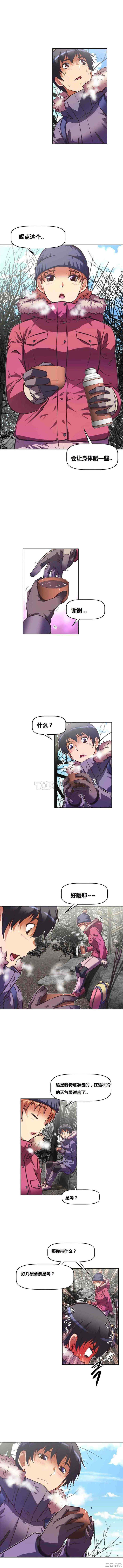韩国漫画我的超级女友/本能觉醒韩漫_我的超级女友/本能觉醒-第66话在线免费阅读-韩国漫画-第5张图片