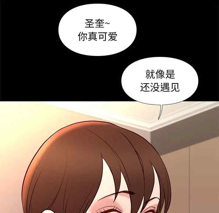 韩国漫画邂逅韩漫_邂逅-第22话在线免费阅读-韩国漫画-第73张图片