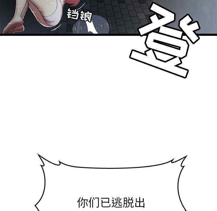 韩国漫画密室逃生韩漫_密室逃生-第5话在线免费阅读-韩国漫画-第30张图片