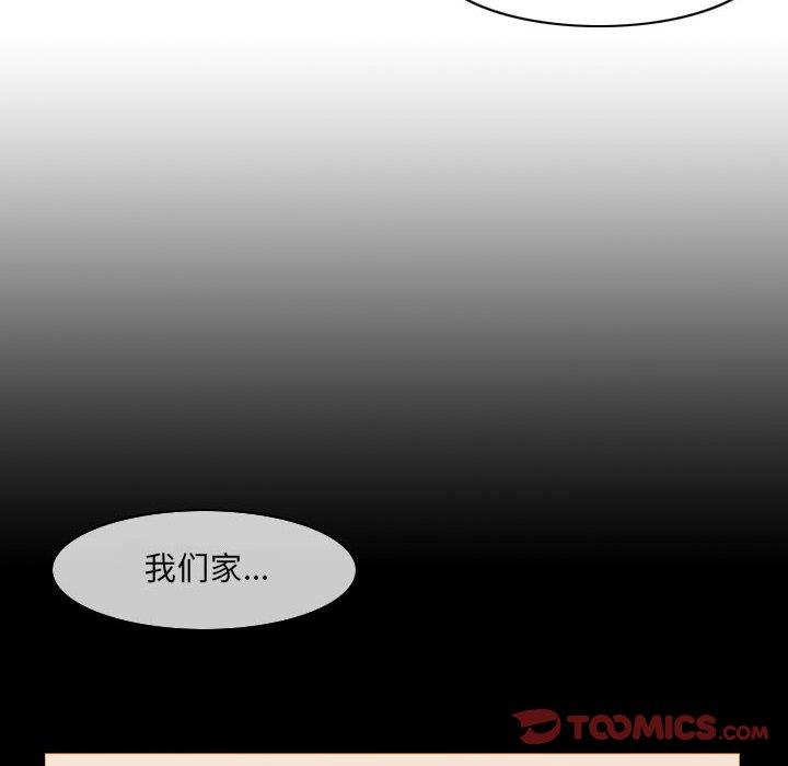 韩国漫画恶劣时代韩漫_恶劣时代-第15话在线免费阅读-韩国漫画-第54张图片