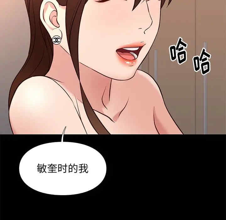 韩国漫画邂逅韩漫_邂逅-第22话在线免费阅读-韩国漫画-第74张图片