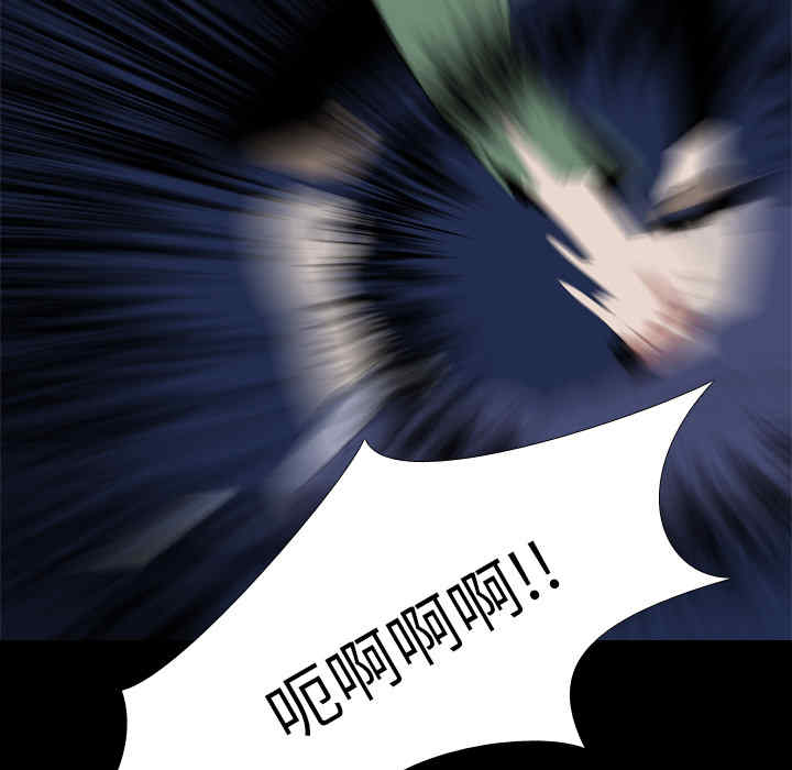 韩国漫画生存游戏韩漫_生存游戏-第35话在线免费阅读-韩国漫画-第73张图片