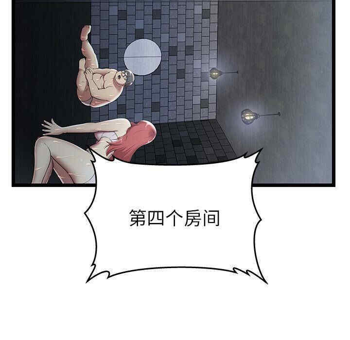 韩国漫画密室逃生韩漫_密室逃生-第5话在线免费阅读-韩国漫画-第32张图片