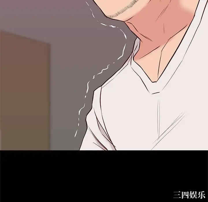 韩国漫画邂逅韩漫_邂逅-第22话在线免费阅读-韩国漫画-第76张图片