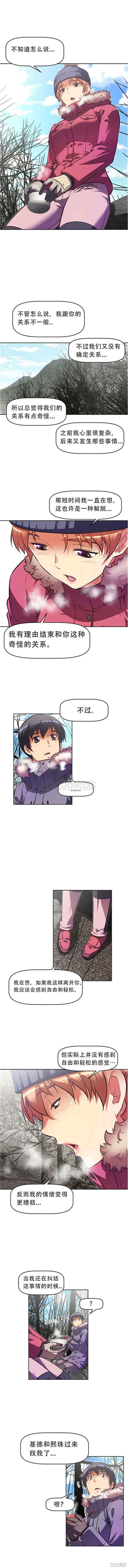韩国漫画我的超级女友/本能觉醒韩漫_我的超级女友/本能觉醒-第66话在线免费阅读-韩国漫画-第7张图片
