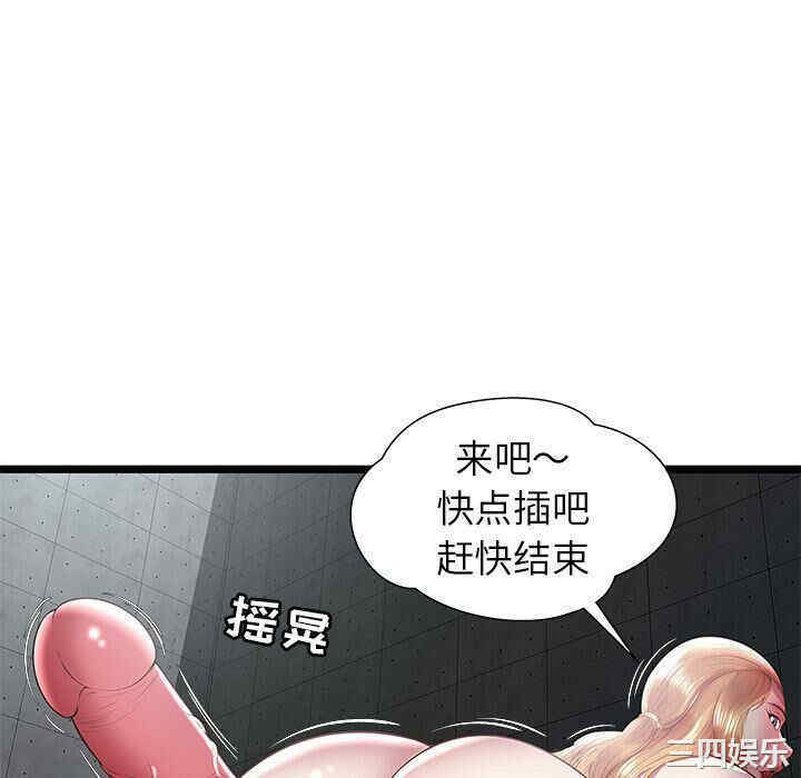 韩国漫画密室逃生韩漫_密室逃生-第16话在线免费阅读-韩国漫画-第16张图片