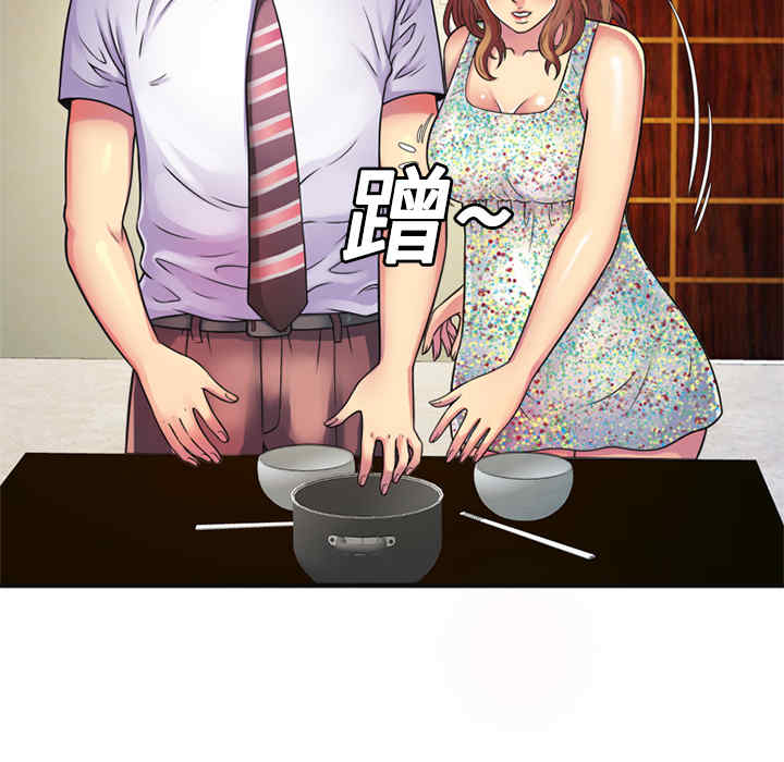 韩国漫画恋上闺蜜的爸爸韩漫_恋上闺蜜的爸爸-第10话在线免费阅读-韩国漫画-第14张图片