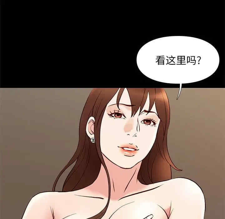 韩国漫画邂逅韩漫_邂逅-第22话在线免费阅读-韩国漫画-第81张图片