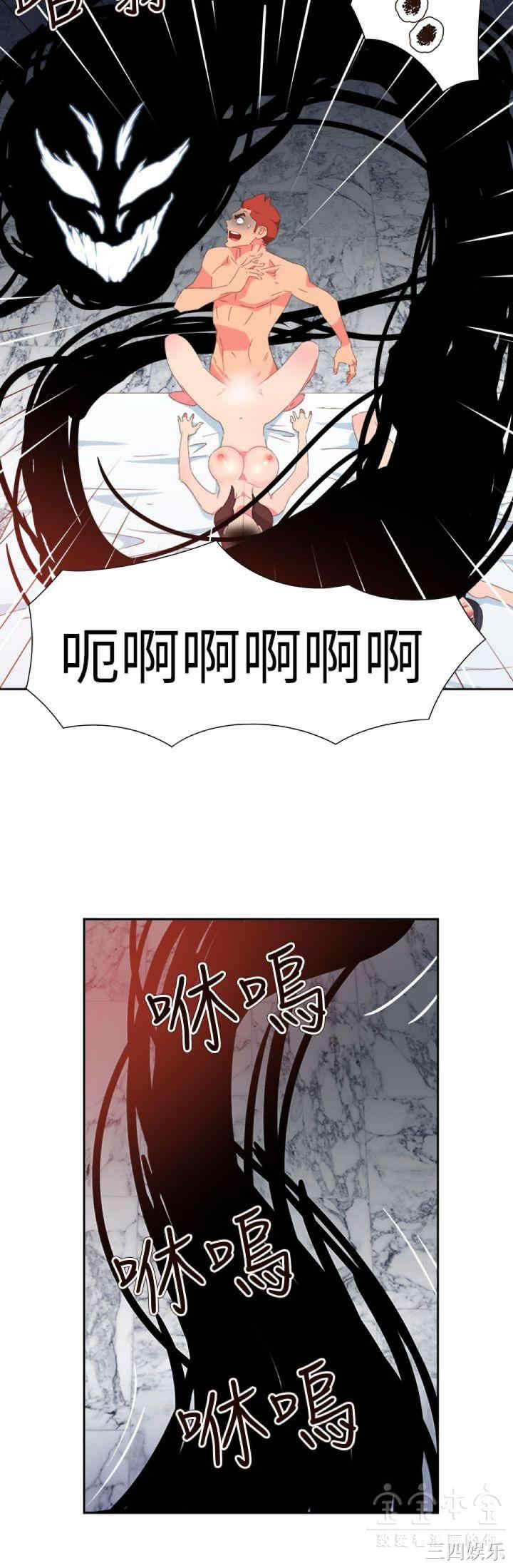 韩国漫画情欲灵药韩漫_情欲灵药-第68话在线免费阅读-韩国漫画-第9张图片