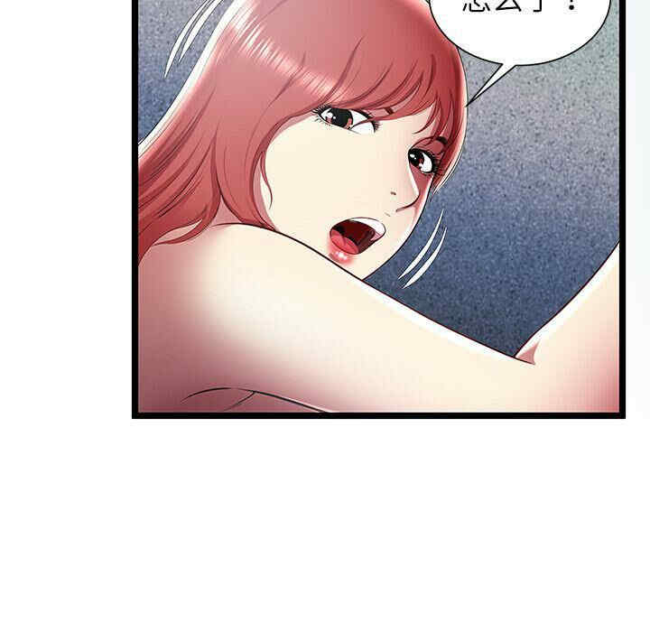 韩国漫画密室逃生韩漫_密室逃生-第24话在线免费阅读-韩国漫画-第61张图片