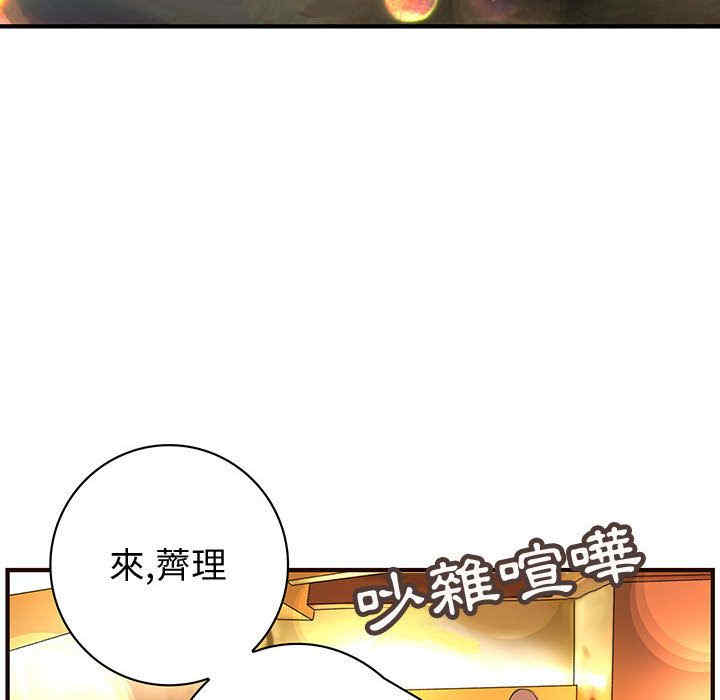 韩国漫画内衣社的菜鸟蓝荠理韩漫_内衣社的菜鸟蓝荠理-第11话在线免费阅读-韩国漫画-第6张图片