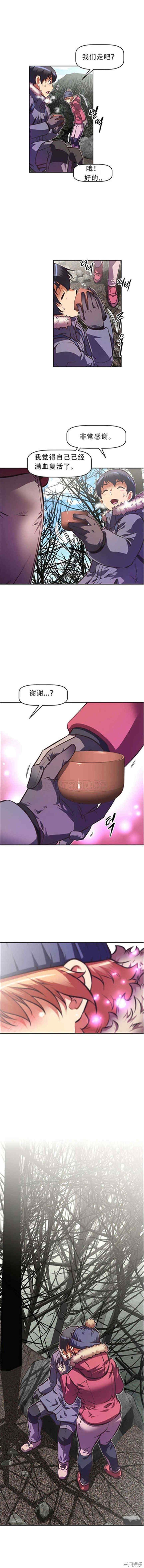 韩国漫画我的超级女友/本能觉醒韩漫_我的超级女友/本能觉醒-第66话在线免费阅读-韩国漫画-第9张图片