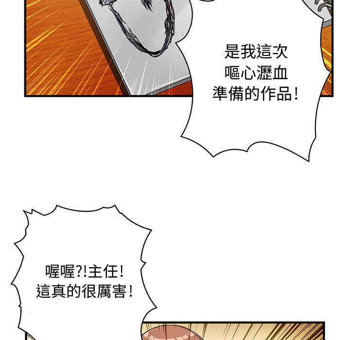 韩国漫画内衣社的菜鸟蓝荠理韩漫_内衣社的菜鸟蓝荠理-第11话在线免费阅读-韩国漫画-第9张图片