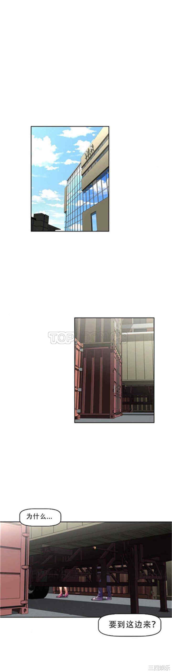 韩国漫画我的超级女友/本能觉醒韩漫_我的超级女友/本能觉醒-第80话在线免费阅读-韩国漫画-第1张图片