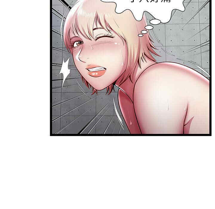 韩国漫画密室逃生韩漫_密室逃生-第16话在线免费阅读-韩国漫画-第21张图片