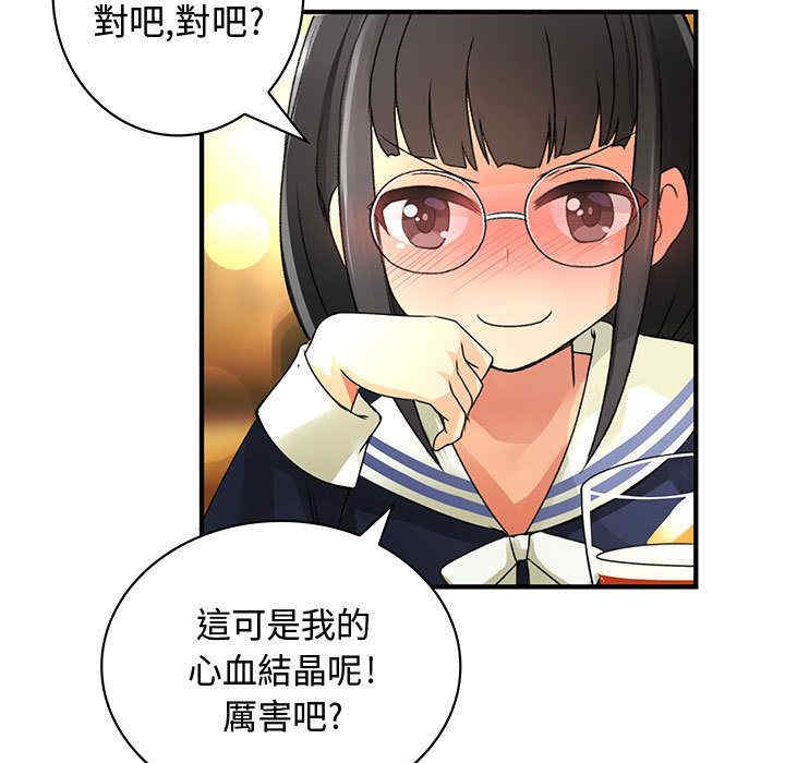 韩国漫画内衣社的菜鸟蓝荠理韩漫_内衣社的菜鸟蓝荠理-第11话在线免费阅读-韩国漫画-第11张图片