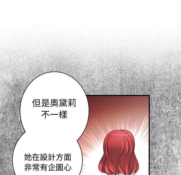 韩国漫画内衣社的菜鸟蓝荠理韩漫_内衣社的菜鸟蓝荠理-第18话在线免费阅读-韩国漫画-第9张图片