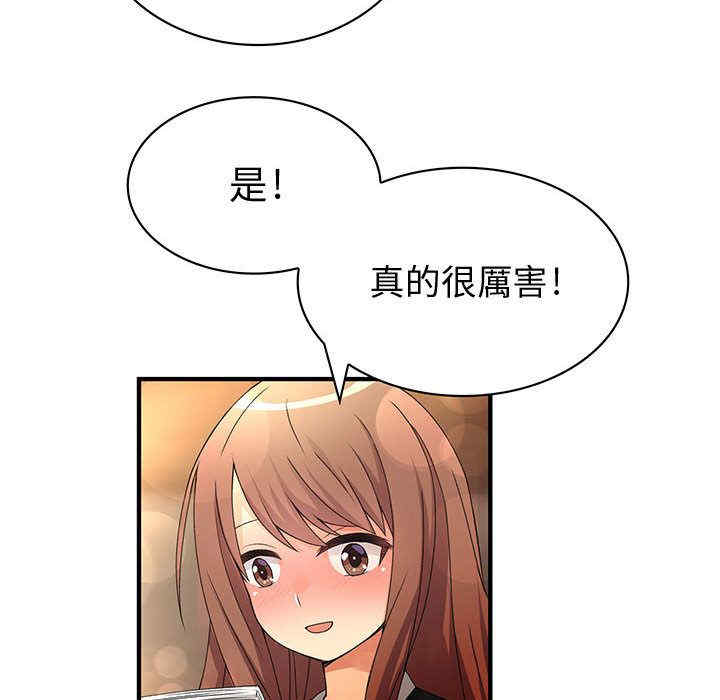 韩国漫画内衣社的菜鸟蓝荠理韩漫_内衣社的菜鸟蓝荠理-第11话在线免费阅读-韩国漫画-第12张图片