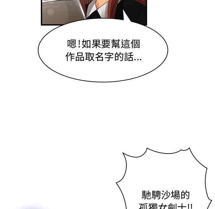 韩国漫画内衣社的菜鸟蓝荠理韩漫_内衣社的菜鸟蓝荠理-第11话在线免费阅读-韩国漫画-第13张图片